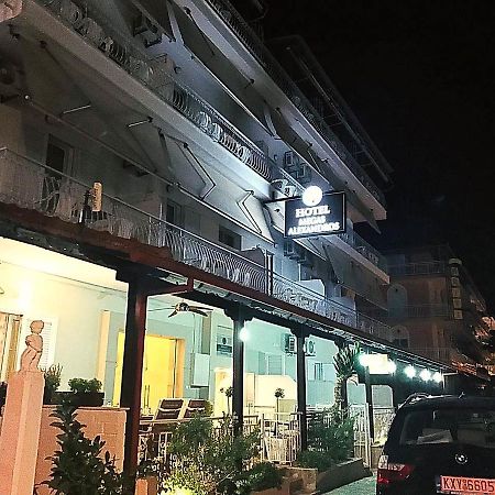 Paralía Megas Alexandros酒店 外观 照片