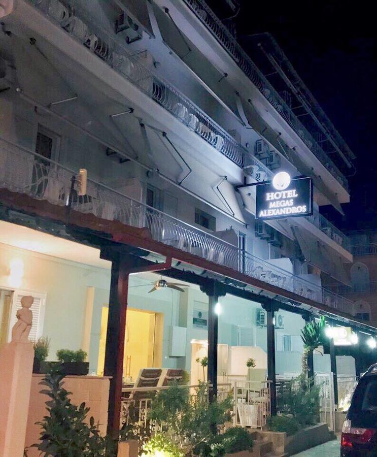 Paralía Megas Alexandros酒店 外观 照片
